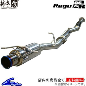 インプレッサ GH2 マフラー 柿本改 レグ06&R B21328 KAKIMOTO RACING 柿本 カキモト Regu.06&R IMPREZA スポーツマフラー