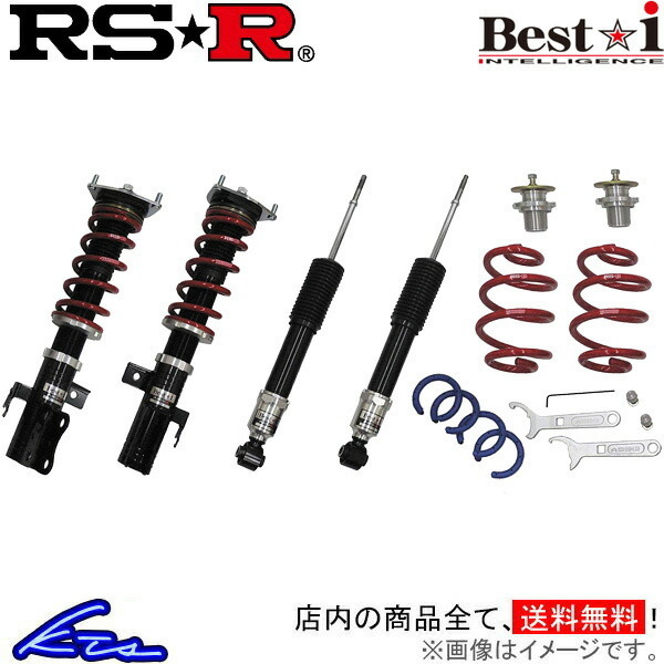 ブーン M301S 車高調 RSR ベストi BIT410MNA RS-R RS★R Best☆i Best-i Boon 車高調整キット ローダウン