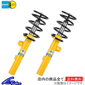 A4(8D2 8BD5)(B5) shock for 1 vehicle Bilstein B12 sportsline BTS46-189257 BILSTEIN SPORTLINE one stand amount shock absorber 