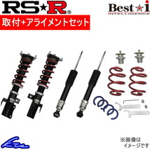 CX-5 KEEFW 車高調 RSR ベストi BIM505M 取付セット アライメント込 RS-R RS★R Best☆i Best-i CX5 車高調整キット ローダウン_画像1