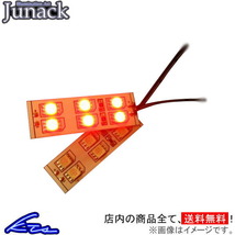 マークXジオ 10系 ジュナック LEDドアランプ レッド DOP1-R Junack MARK X ZiO_画像1