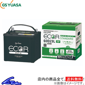 スプリンター CE113 カーバッテリー GSユアサ エコR スタンダード EC-105D31L GS YUASA ECO.R STANDARD ECOR Sprinter 車用バッテリー