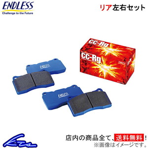 406 D8 D8BR brake pad rear left right set Endless CCRg EIP118 ENDLESS rear only brake pad 