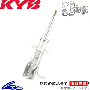 クラウンアスリートセダン GRS204 ショック 1本 カヤバ エクステージ EEK9163 KYB Extage CROWN Athlete ショックアブソーバー