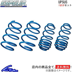 ESPELIR (エスペリア) 【UPSUS】 ダイハツ タント LA600S 2WD NA/L/L SA/X/X SA/G/G SA/2013年