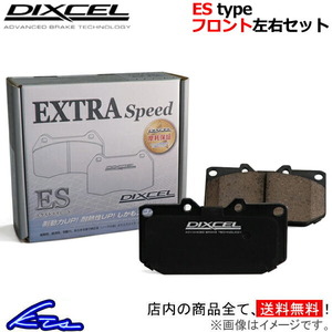 RVR N11W brake pad front left right set Dixcel ES type 341086 DIXCEL extra Speed front only brake pad 