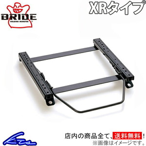 インプレッサ(ワゴン) GD系 GG系 シートレール ブリッド スーパーシートレール XRタイプ 右側 F019XR BRIDE 右用 運転席側 IMPREZA WAGON