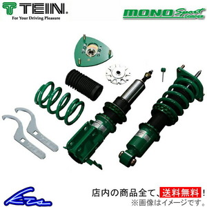 TEIN MONO SPORT GSHD8-61AS2