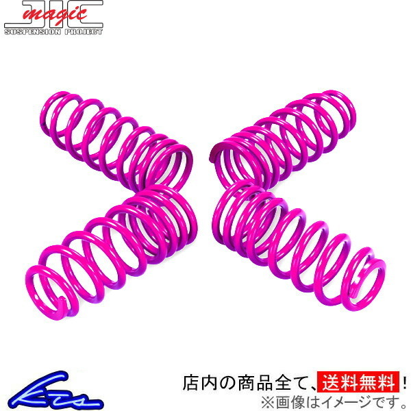 フィット GK3 ダウンサス 1台分 JIC Xマジック H100GK3 X-MAGIC XMAGIC 一台分 FIT ローダウン