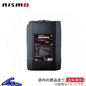 エンジンオイル ニスモ COMPETITION OIL type 2193E (5W40) 20L KL050-RS40P nismo 5W-40 20リットル 1缶 1本 1個