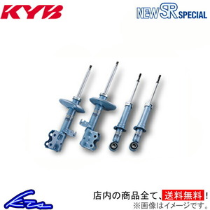 YRV M201G ショック 1台分 カヤバ New SR SPECIAL 【NST5249R/NST5249L+NSF1047×2】 KYB 一台分 ショックアブソーバー