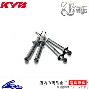 CT200h ZWA10 shock for 1 vehicle KYB extension [EST5467R/EST5467L+ESK5803×2] KYB Extage one stand amount shock absorber 