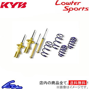 N-WGN JH1 ショック 1台分 カヤバ Lキット LKIT-JH1N KYB Lowfer Sports KIT L-LIT ローファースポーツ 一台分 NWGN ショックアブソーバー