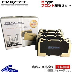 825 827 XSCK brake pad front left right set Dixcel M type 0410558 DIXCEL front only brake pad 