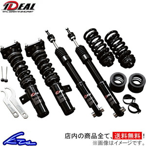 E Class W213( Wagon ) shock absorber i der ruID-ONE normal upper specification ME-ID-W213W IDEAL IDONE E-Class WAGON height adjustment kit lowdown 