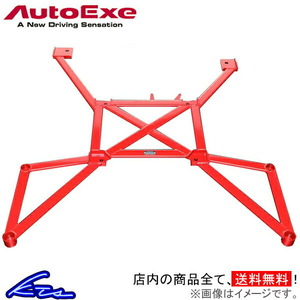 MAZDA6 Atenza GJ series Auto Exe member brace set for 1 vehicle MKF4700 Auto Exe AutoExe one stand amount Mazda 6 ATENZA