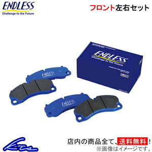 406 D8 D8BR brake pad front left right set Endless MX72 EIP097 ENDLESS front only brake pad 