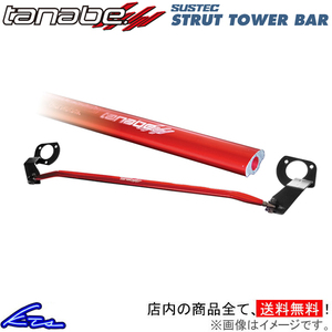 MAZDA2 DJLFS tower bar front Tanabe suspension Tec strut tower bar NSMA21 TANABE SUSTEC STRUT TOWER BAR Mazda 2