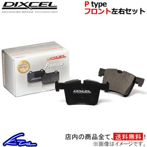 80(B3 B4) 8CAAH brake pad front left right set Dixcel P type 1310706 DIXCEL front only brake pad 