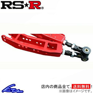 インプレッサ GRF ロアアーム RSR リアロアアーム RLAF040 RS-R RS★R IMPREZA ロワアーム