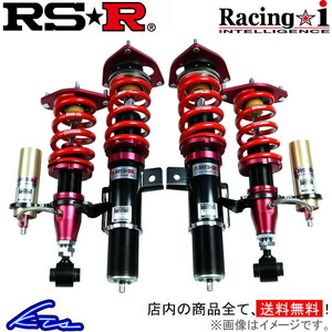 N-ONE JG3 車高調 RSR レーシングi RIH453MSP RS-R RS★R Racing☆i Racing-i NONE 車高調整キット ローダウン