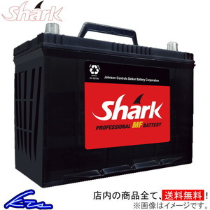 カーバッテリー シャーク 国産車用JISバッテリー SHK120D31L shark 車用バッテリー