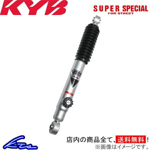 マークIIセダン LX65 ショック 1本 カヤバ SS For Street SSP4046 KYB マーク2 MARK2 MARK II ショックアブソーバー