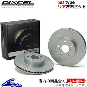 500X 33413 brake rotor rear left right set Dixcel SD type 2554888S DIXCEL rear only disk rotor brake disk 