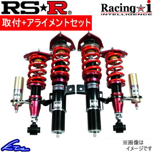 N-ONE JG1 車高調 RSR レーシングi SPIH450MSP 取付セット アライメント込 RS-R RS★R Racing☆i Racing-i NONE 車高調整キット ローダウン