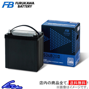 FURUKAWA BATTERY エクノHV ハイブリッド車専用補機バッテリー S46B24R