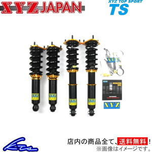 5シリーズ E39 車高調 XYZ TSタイプ TS-BM22 TS-DAMPER 5 Series 車高調整キット ローダウン