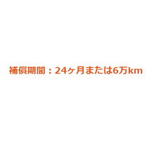 エルフ TPG-NKS85AN カーバッテリー 古河電池 アルティカシリーズ TB-80D26L 古河バッテリー 古川電池 Alticaシリーズ ELF 車用バッテリー_画像2