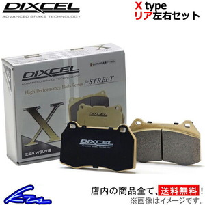 825 827 XSCK brake pad rear left right set Dixcel X type 0450880 DIXCEL rear only brake pad 