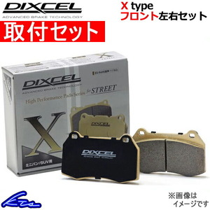 ネイキッド L760S ブレーキパッド フロント左右セット ディクセル Xタイプ 341200 取付セット DIXCEL フロントのみ Naked ブレーキパット