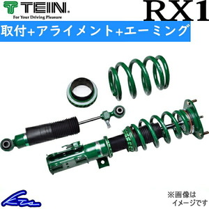 オデッセイ RB1 車高調 テイン RX1 VSA70-M1SS3 取付セット アライメント+エーミング込 TEIN ODYSSEY 車高調整キット ローダウン