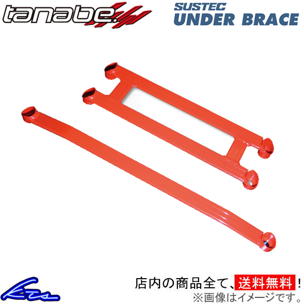 タントエグゼ L455S タナベ サステック アンダーブレース フロント UBD3 TANABE SUSTEC UNDER BRACE Tanto Exe