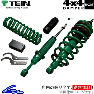 ジムニー JB64W 車高調 テイン 4x4ダンパースポーツ VSUC2-F1SS2 TEIN 4X4 DAMPER SPORT Jimny 車高調整キット リフトアップ