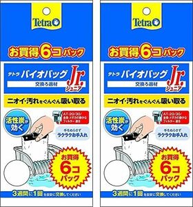 お買得6コ入りエコパック×2セット バイオバッグジュニア テトラ