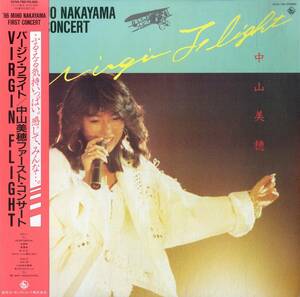 A00570618/LP/中山美穂「Virgin Flight / First Concert (1986年・K25A-780・中森明菜・倉橋ルイ子カヴァー収録)」