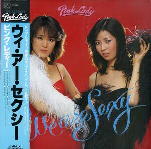 A00582115/LP/PINK LADY (ピンク・レディー・MIE・増田恵子)「We Are Sexy (1980年・SJX-20165・前田憲男編曲etc・ディスコ・DISCO)」