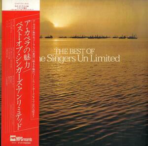 A00588558/LP/V.A.「アカペラの魅力/ベスト・オブ・シンガーズ・アンリミテッド」