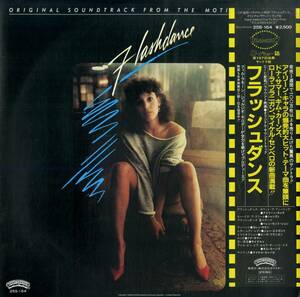 A00568880/LP/アイリーン・キャラ/シャンディ/ヘレン・セント・ジョン/他「フラッシュダンス Flashdance OST (1983年・25S-164・サントラ