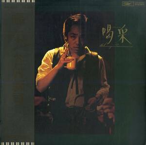 A00569357/LP/Shinji Tanimura "Аплодисменты (1979, ETP-80067)"