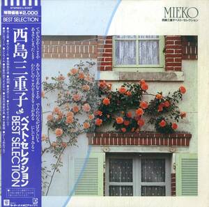 A00577615/LP/西島三重子「Mieko/西島三重子ベスト・セレクション（1982年：L-6307）」