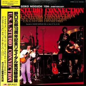 A00589035/LP2枚組/野口五郎「U.S.A. Studio Connection (1980年・MRA-9650/1・DAVID SANBORN・TONY LEVIN・DAVID SPINOZZA・DON GROLNIC