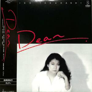 A00578383/LP/高橋真梨子(ペドロ&カプリシャス)「ディアー(1982年・VIH-28077)」