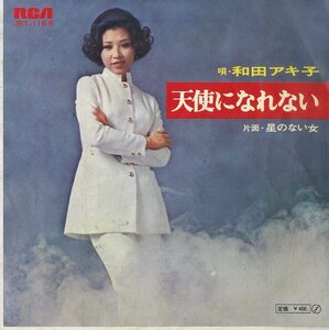 C00180826/ep/akiko wada "не может стать ангелом/женщиной без звезд (1971: JRT-1166)"