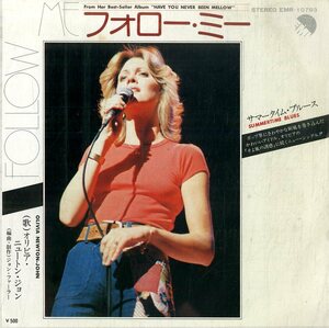 C00180899/EP/オリビア・ニュートン＝ジョン「Follow Me / Summertime Blues (1975年・EMR-10793)」