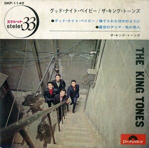 C00184213/EP1枚組-33RPM/キング・トーンズ「グッドナイト・ベイビー(1969年:SKP-1148)」