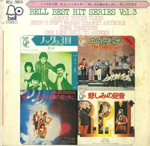 C00175980/EP1枚組-33RPM/DAWN /MELANIE /THE ORIGINAL CASTE /THE 5th DIMENSION「BELL Best Hit Series Vol.3」